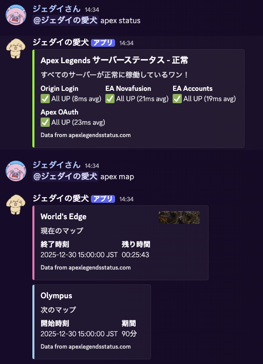 Discord Bot APEX