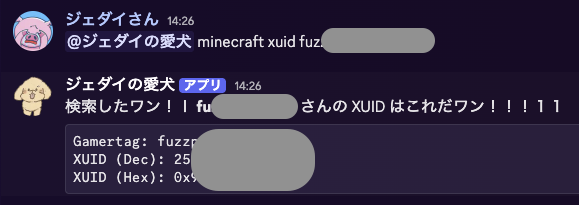 Discord Bot Minecraft